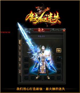 天龙八部私服连点器下载。